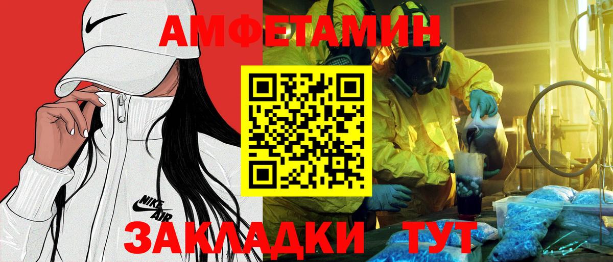 АМФ 97%  kraken сайт  Богданович  Вход с VPN  Амфетамин 