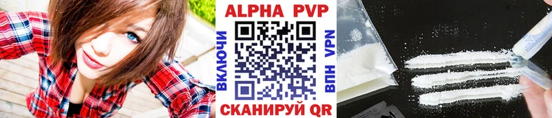 Альфа ПВП кристаллы  как найти   МЕГА маркетплейс  Богданович 