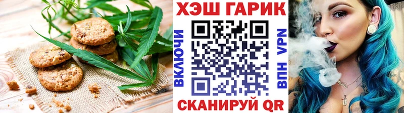 закладка  Богданович  ОМГ ОМГ ссылка  Cannafood конопля 