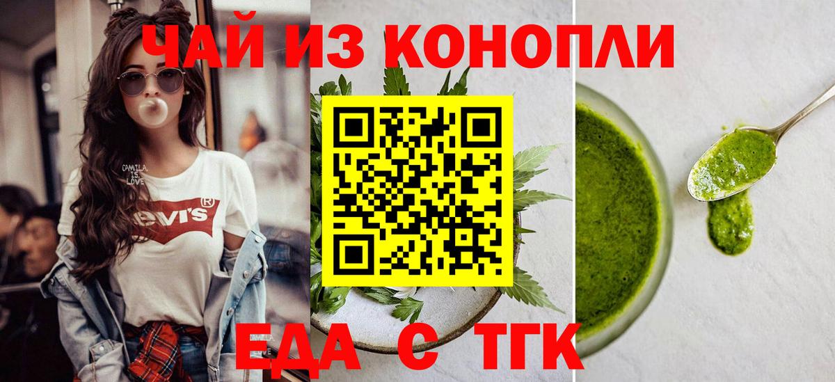 Canna-Cookies конопля  Богданович 