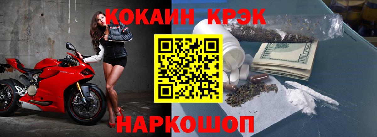 Богданович  КОКАИН 99%  где можно купить наркотик  COCAIN Колумбийский  Вход с VPN 