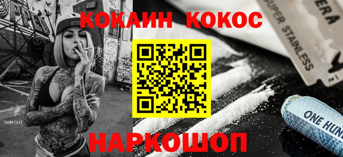 NBOMe  МЕФ кристаллы  Богданович  A-PVP СК кристаллы  Каннабис 