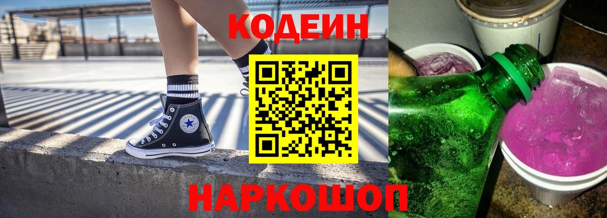 Амфетамин Богданович