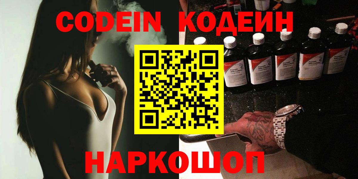 Меф МЯУ МЯУ кристаллы  Каннабис  NBOMe  Богданович  ГАШ  ГАШИШ  Вход с VPN  КОКАИН 