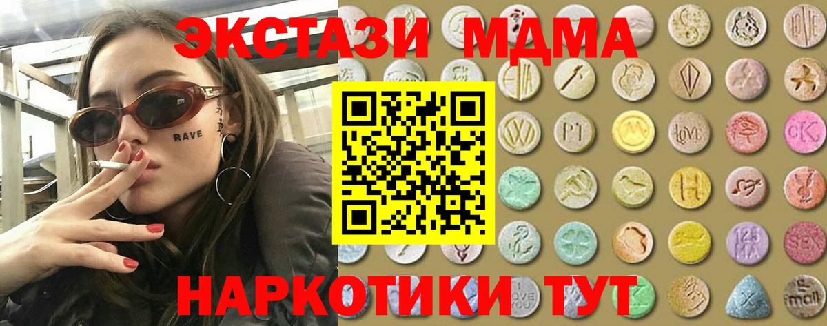 Ecstasy VHQ Богданович