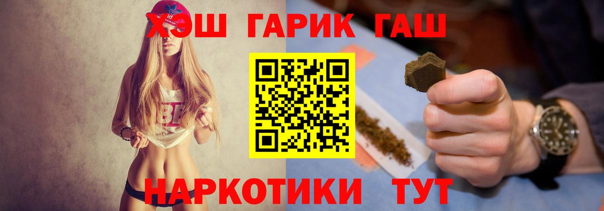 Гашиш индика сатива Богданович