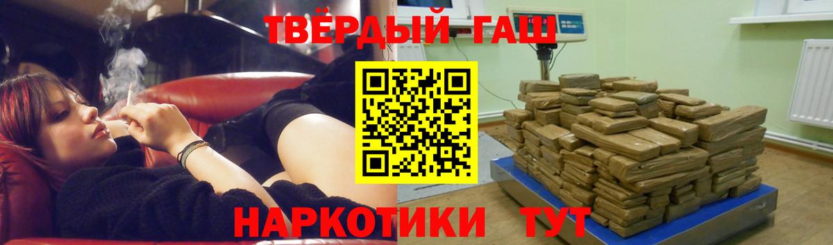 ГАШ  Вход с VPN  Богданович  ГАШИШ Изолятор 