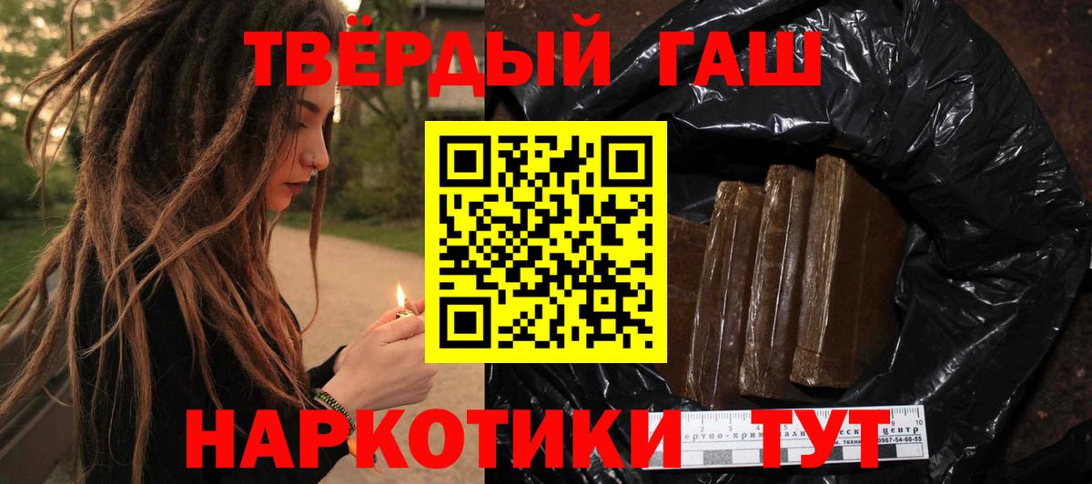Гашиш AMNESIA HAZE Богданович