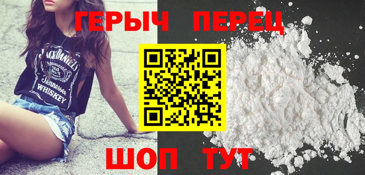 ГЕРОИН Афган  Богданович 