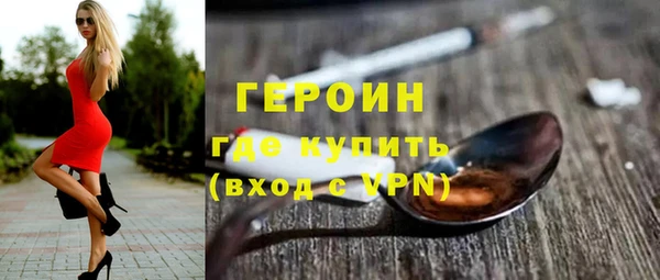 экстази Осинники