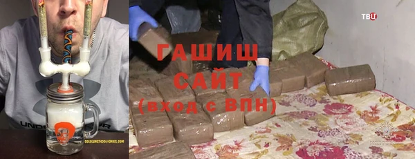 экстази Осинники