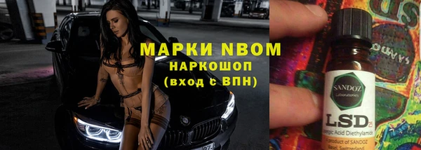 экстази Осинники
