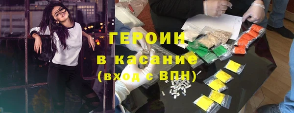 наркотики Осташков