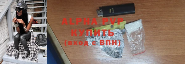 наркотики Осташков