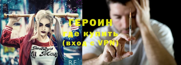 экстази Осинники