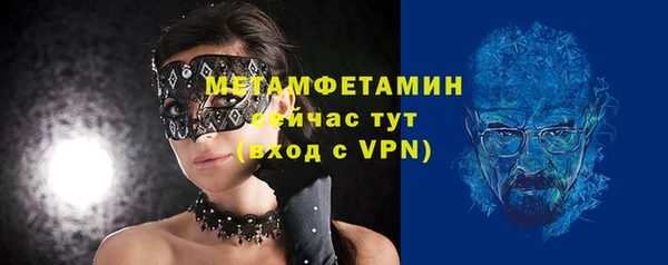 экстази Осинники