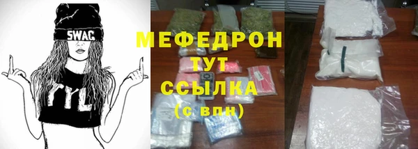 мефедрон Остров