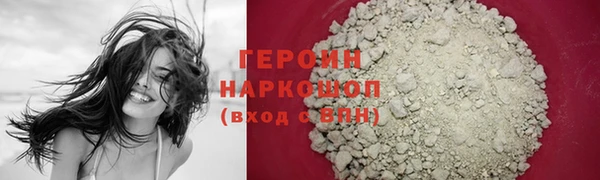 экстази Осинники
