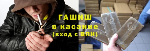 экстази Осинники