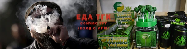экстази Осинники