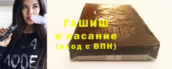 наркотики Осташков