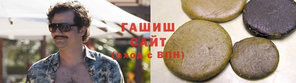 наркотики Осташков