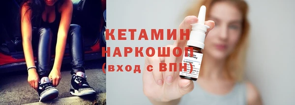 наркотики Осташков