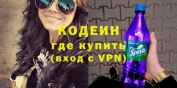 наркотики Осташков