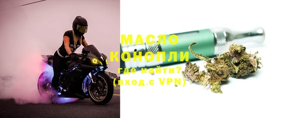 экстази Осинники