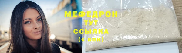 экстази Осинники