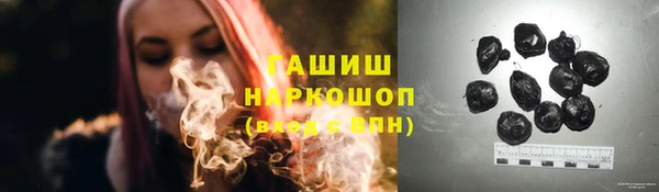наркотики Осташков