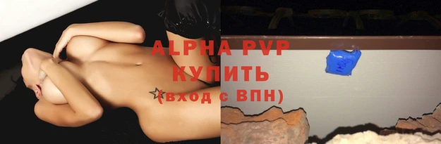 наркотики Осташков