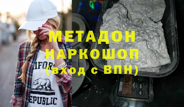 наркотики Осташков