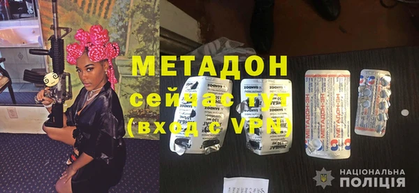 экстази Осинники