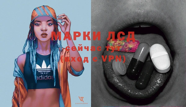 экстази Осинники