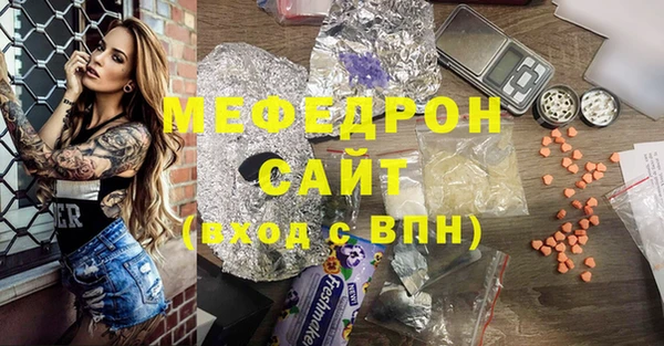 наркотики Осташков