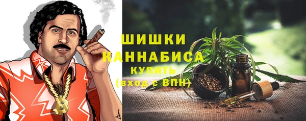 наркотики Осташков
