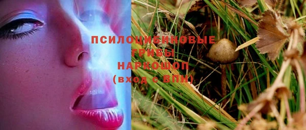 наркотики Осташков