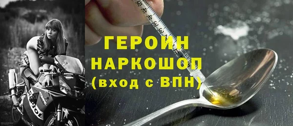 наркотики Осташков
