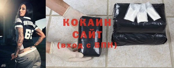 экстази Осинники