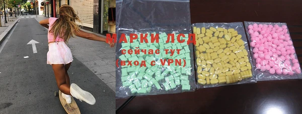 экстази Осинники