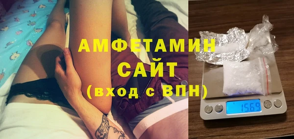 экстази Осинники