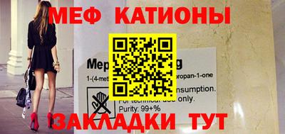 мет Аргун