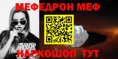 героин Апшеронск