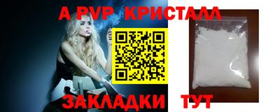 меф Балашиха