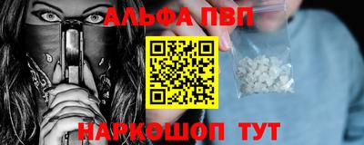 a pvp Балаково