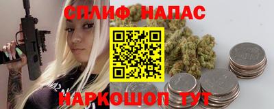 героин Апшеронск