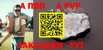 мет Аргун