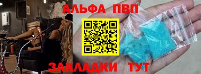 меф Балашиха