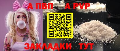 героин Апшеронск